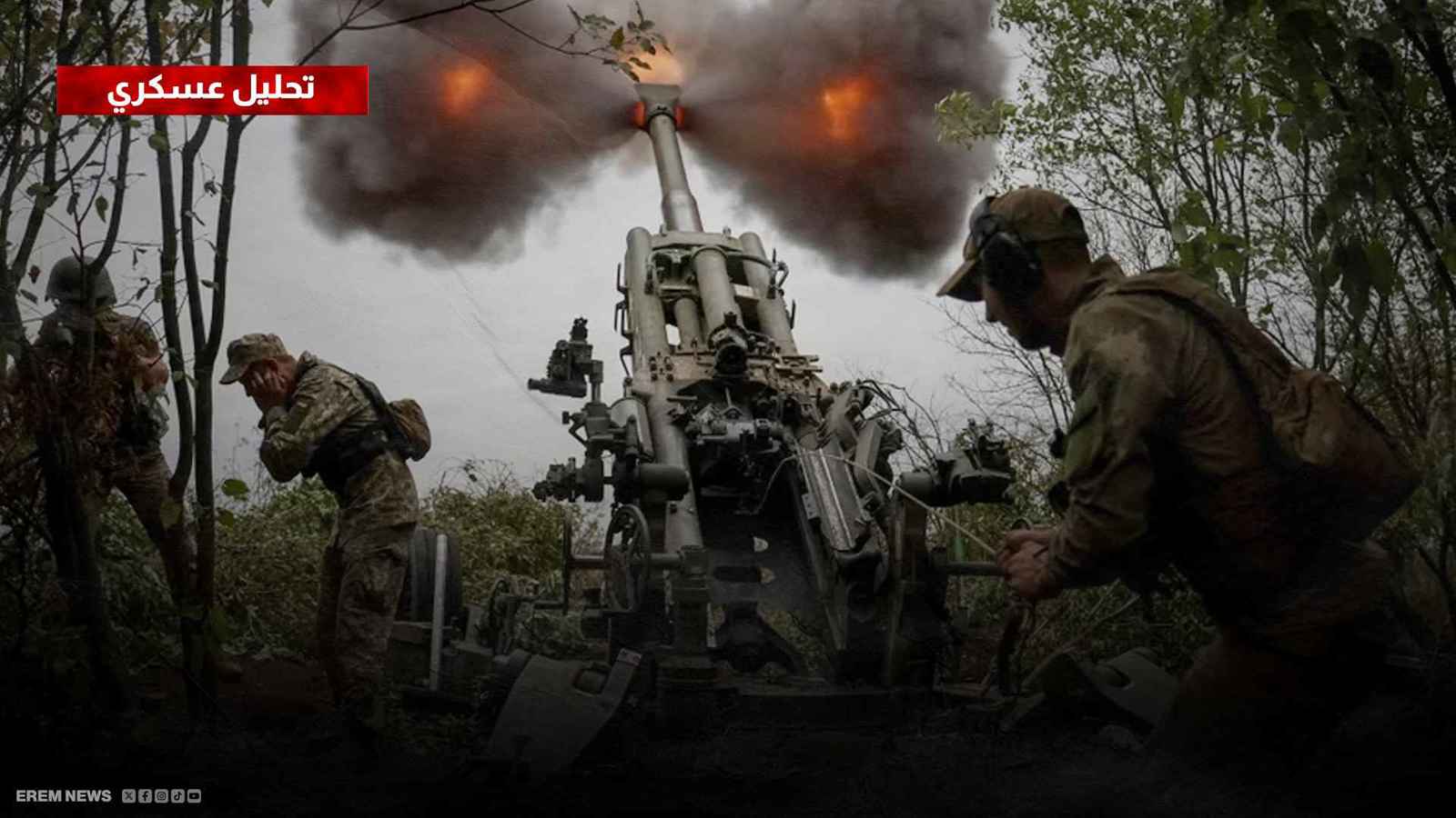 كورسك تلفظ أنفاسها الأخيرة