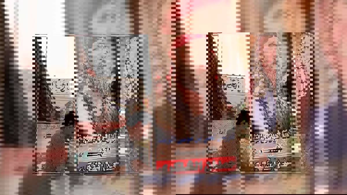 العراق.. جماعة "القربان" بين الانحراف الديني والتوظيف السياسي   

