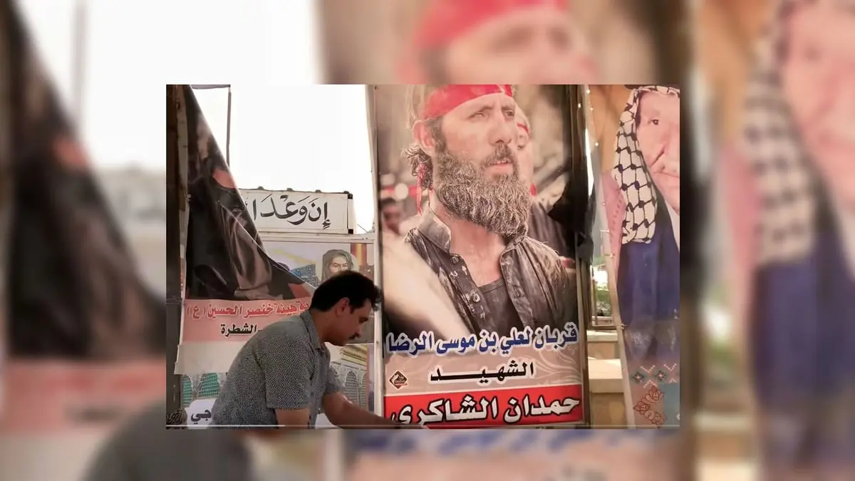 العراق.. جماعة "القربان" بين الانحراف الديني والتوظيف السياسي   

