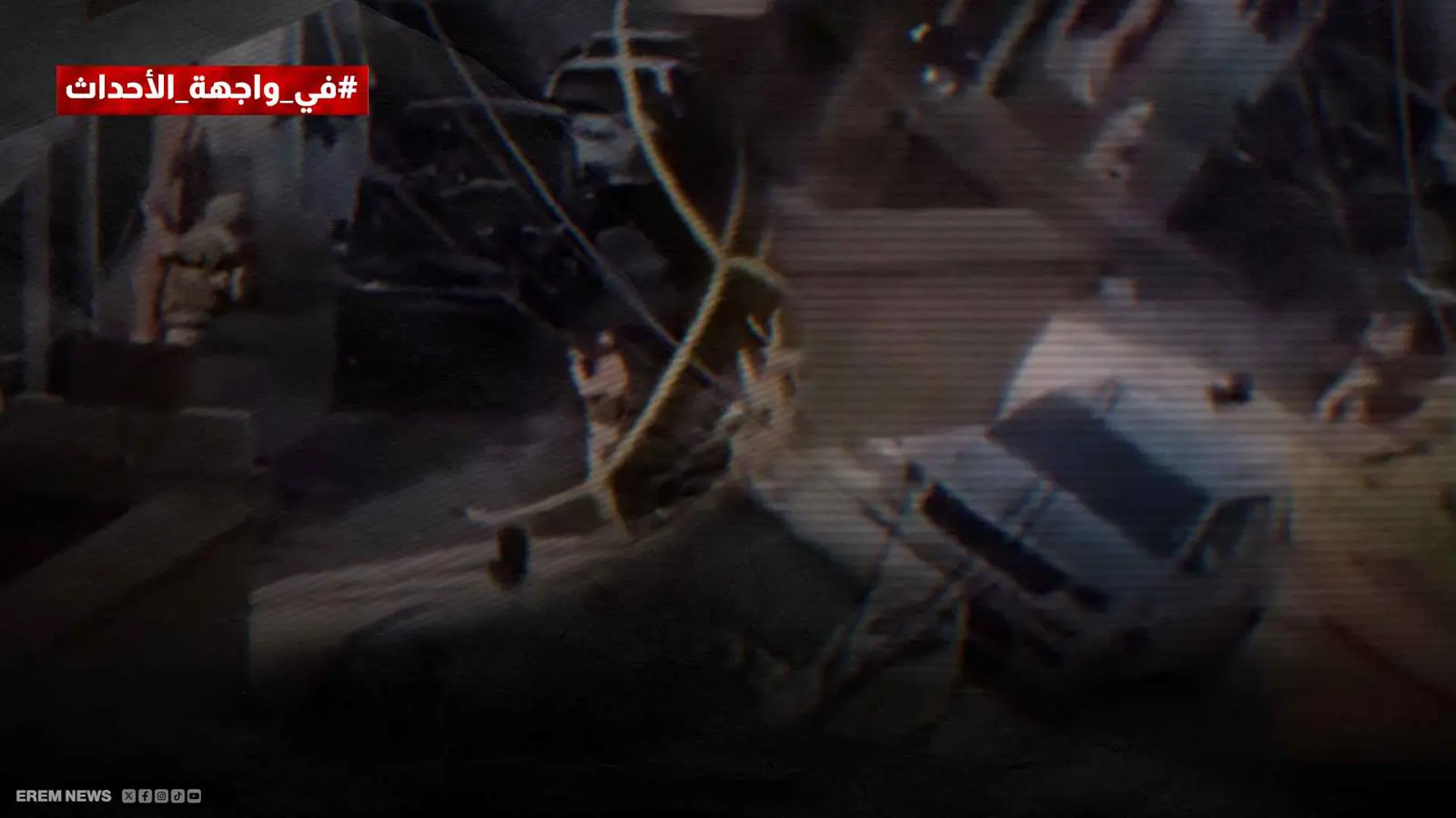 الساحل السوري