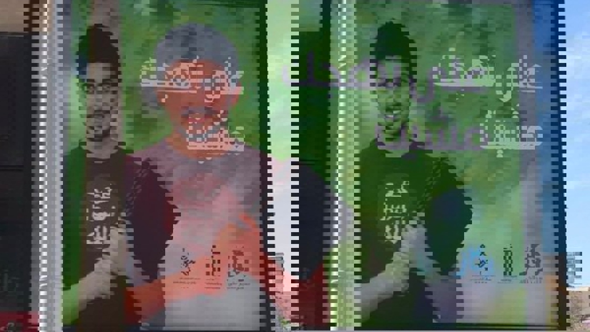 يشبه "شعار داعش".. حملة إعلانية بشوارع الكويت تثير ردود فعل متباينة