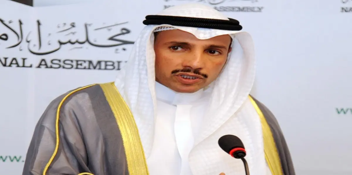 رئيس مجلس الأمة الكويتي يطالب بإجراء انتخابات تشريعية مبكرة