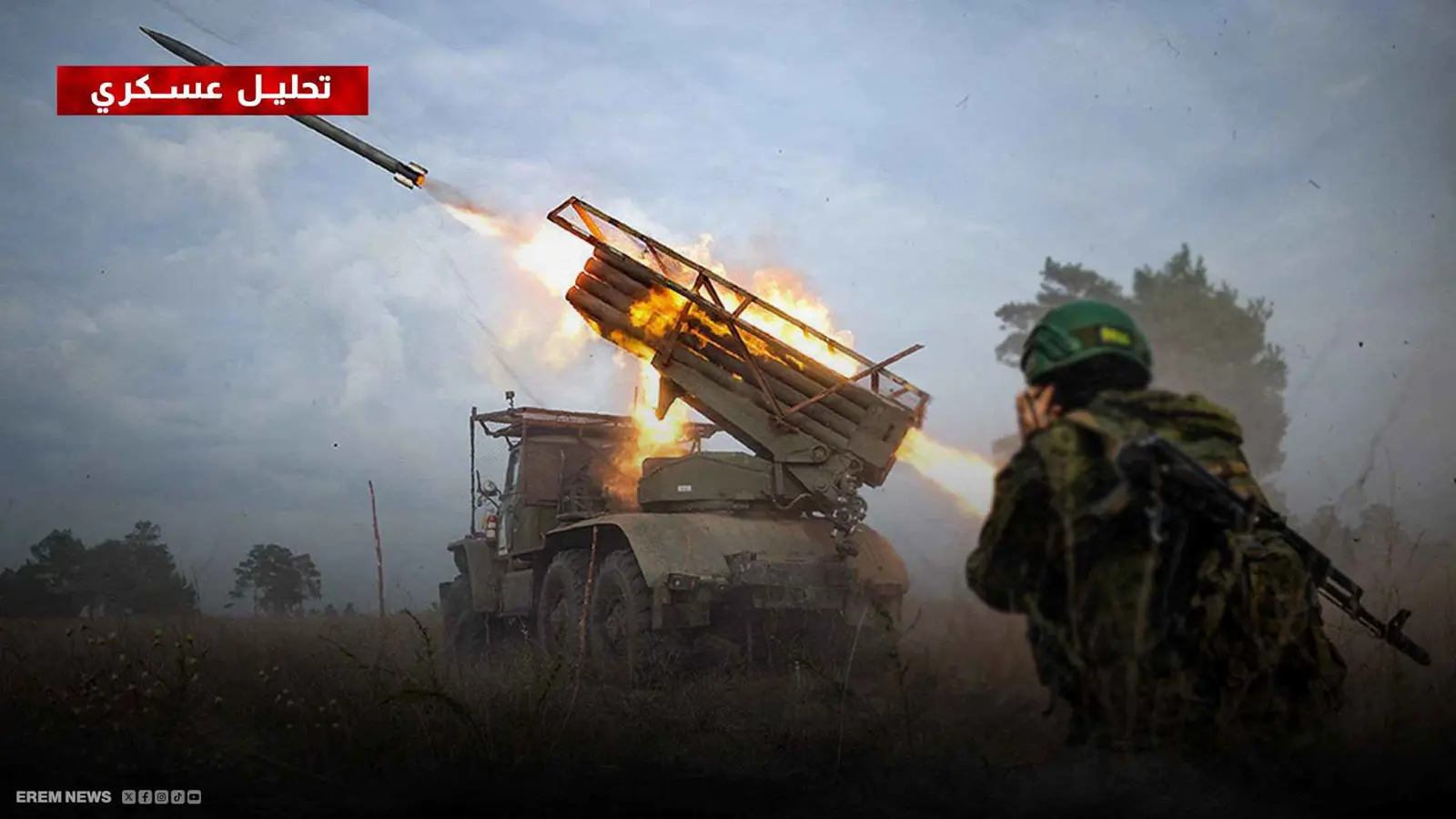 "معركة الحسم".. القوات الروسية تقترب من السيطرة على قلب دونيتسك