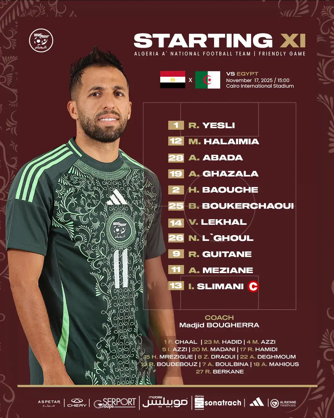 تشكيل الجزائر