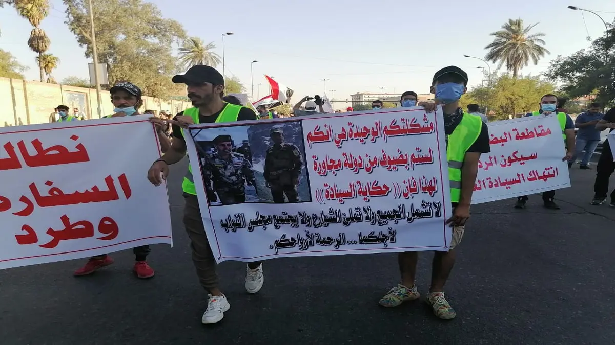 عراقيون يحتجون أمام سفارة أنقرة في بغداد ضد الانتهاكات التركية (صور)