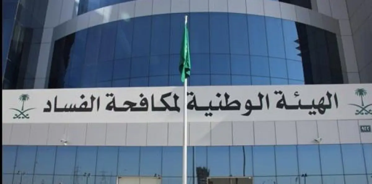 السعودية.. إدانة نجل الوزير خالد العرج تتسبب بخلاف نادر بين الأجهزة الحكومية