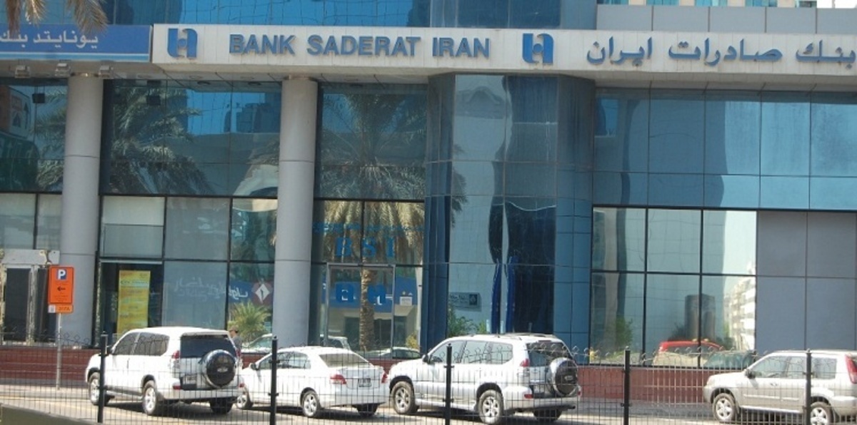 معاقبة البنوك الإيرانية التي ستدعم حزب الله وفيلق القدس