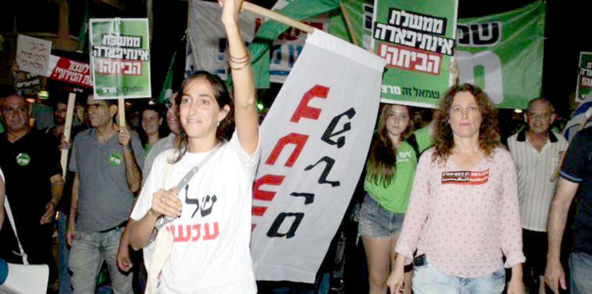 اليسار الإسرائيلي يقود مبادرة للاستفتاء حول مصير الضفة الغربية
