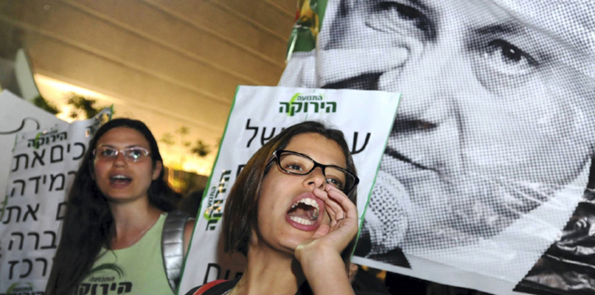 باحث يدعو إلى "ربيع إسرائيلي" للإطاحة بنتنياهو