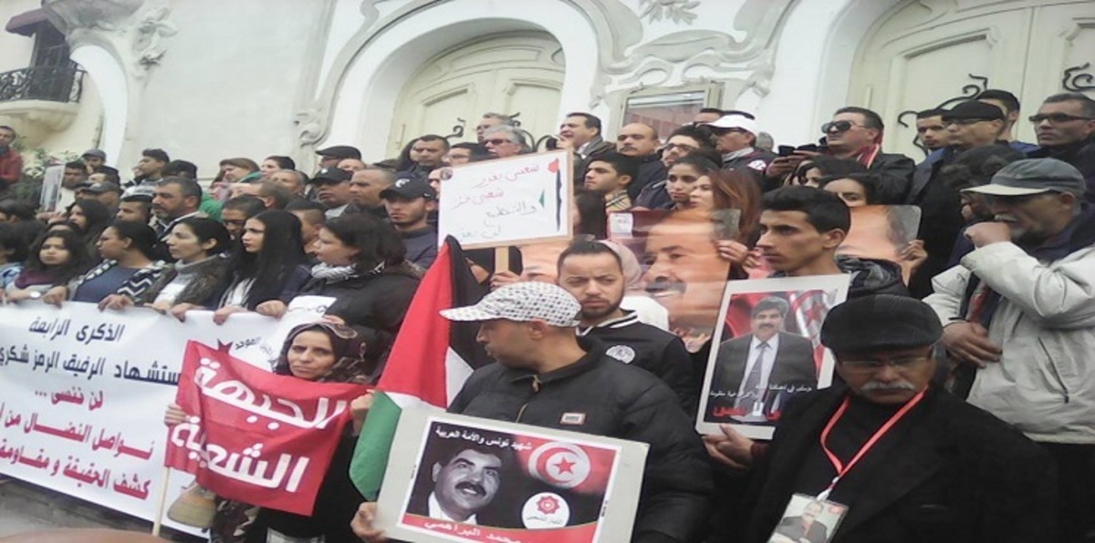 تونسيون يحيون الذكرى الرابعة لاغتيال بلعيد.. و"النهضة" في دائرة الاتهام مجددًا