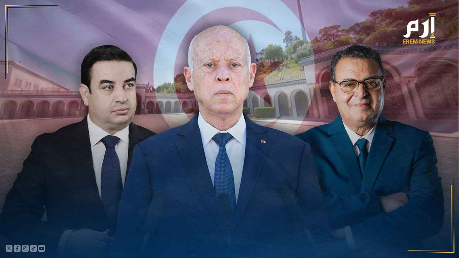 3 مرشحين لرئاسة تونس.. من هم وما توجهاتهم؟