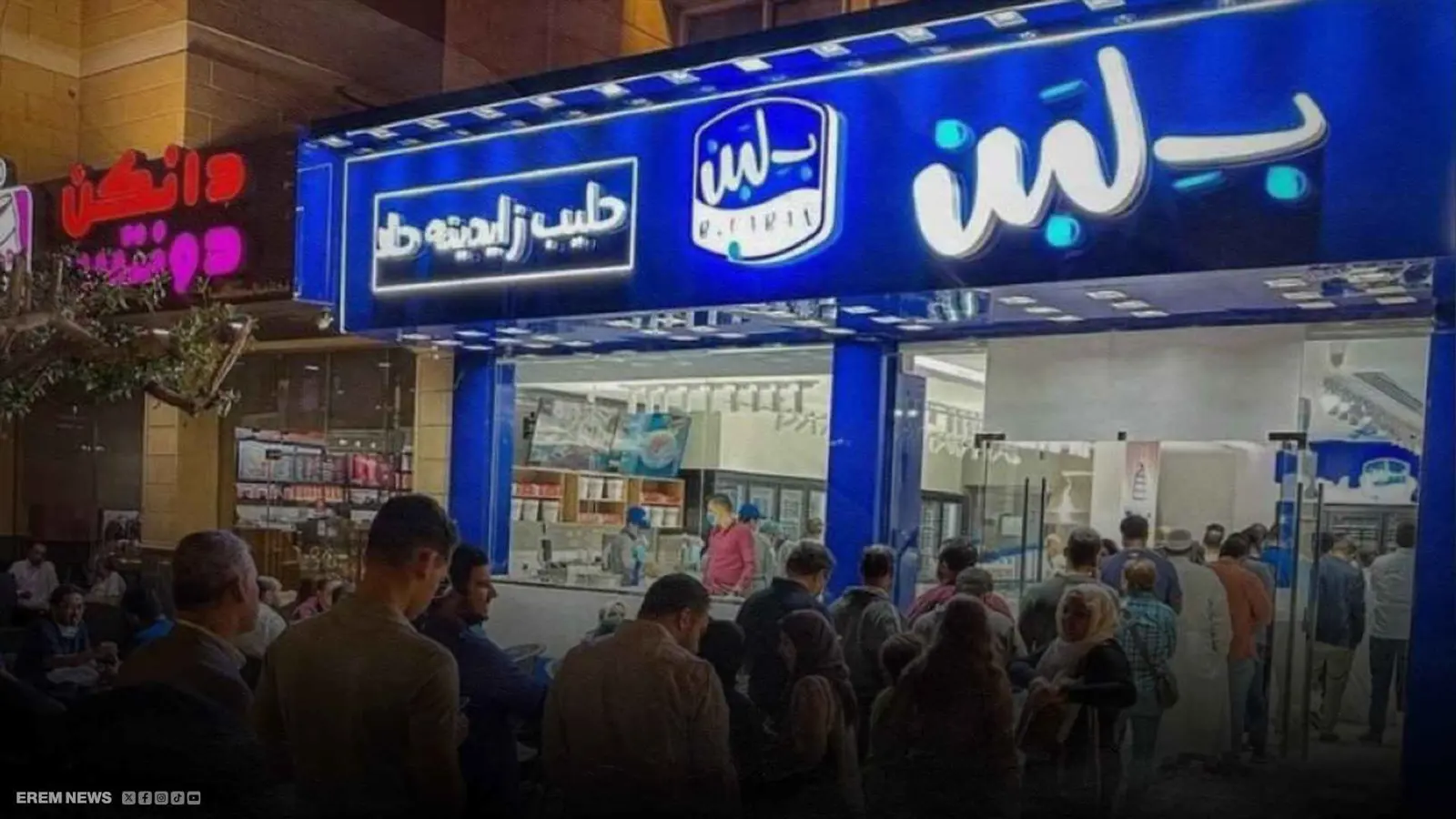 مصر.. أول رد رسمي من الحكومة على أزمة محلات "بلبن"