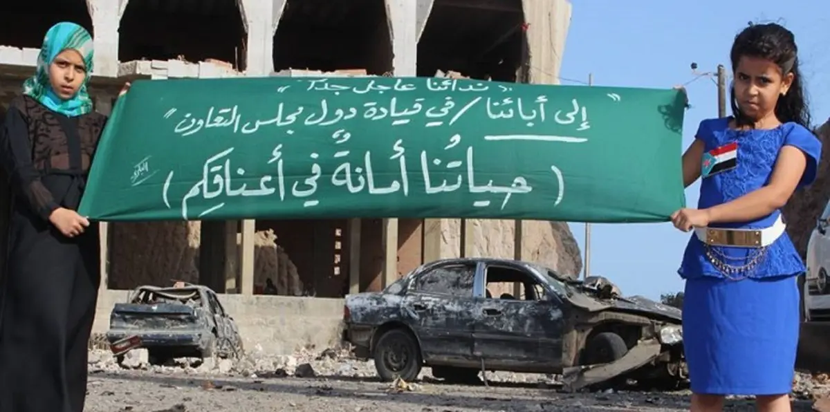 عدن النازفة "تبتسم"