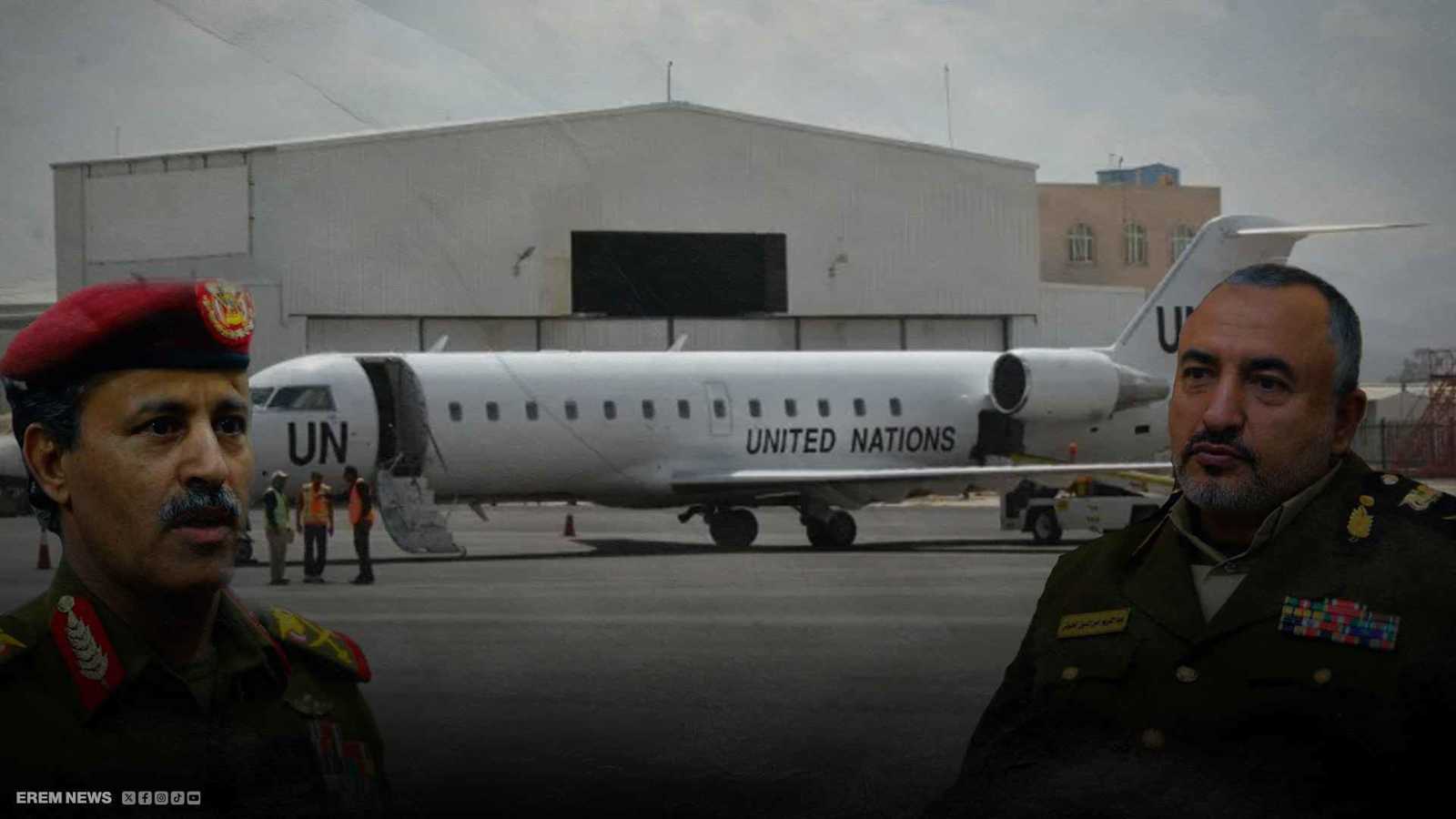 عملية إجلاء سرية لقيادات حوثية.. والاتهام يوجه للأمم المتحدة (فيديو إرم)