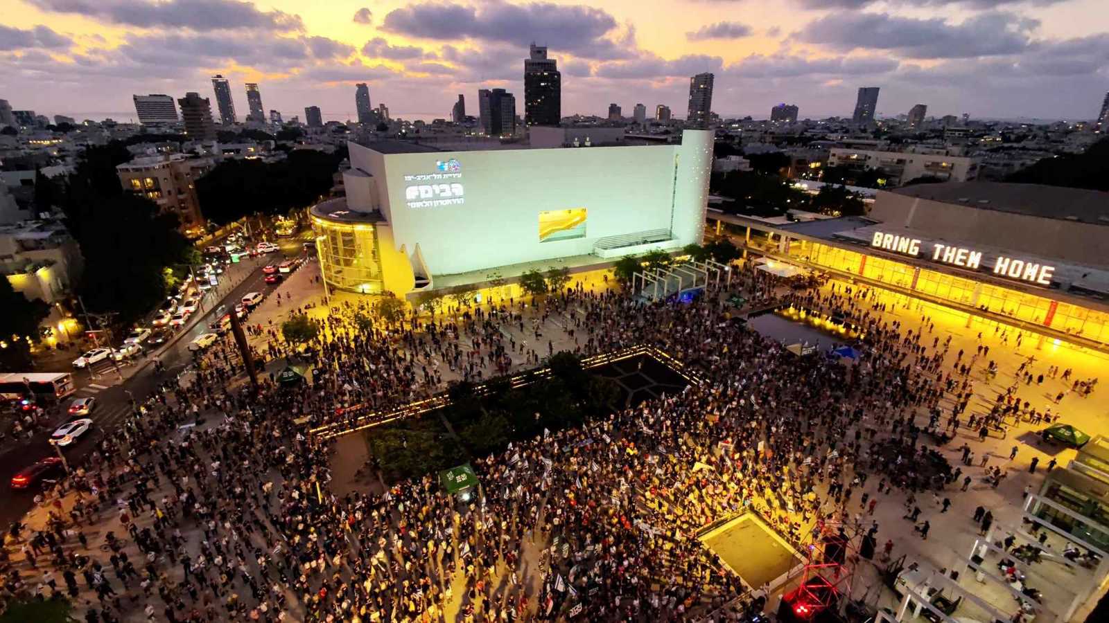 طالبت باتفاق في غزة.. مظاهرات قرب السفارة الأمريكية بتل أبيب (فيديو)