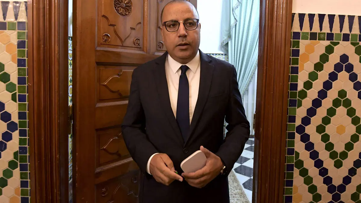 المشيشي: الاقتصاد التونسي دخل مرحلة خطيرة