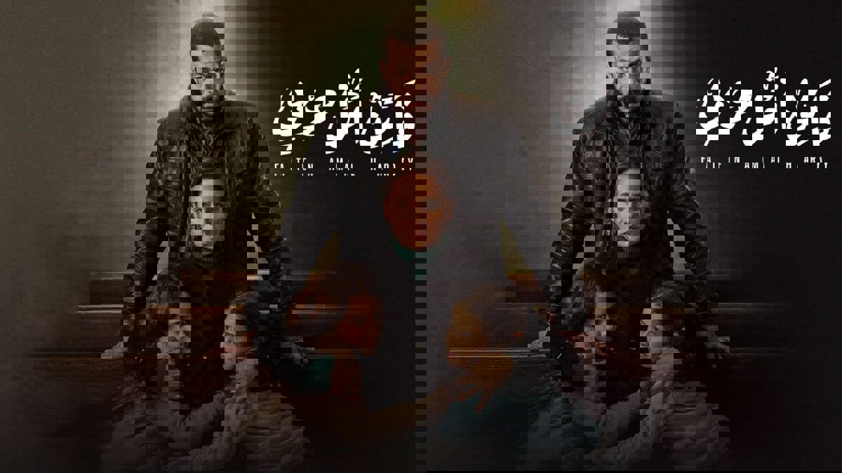 هل يغير مسلسل "فاتن أمل حربي" قانون الأحوال الشخصية في مصر؟