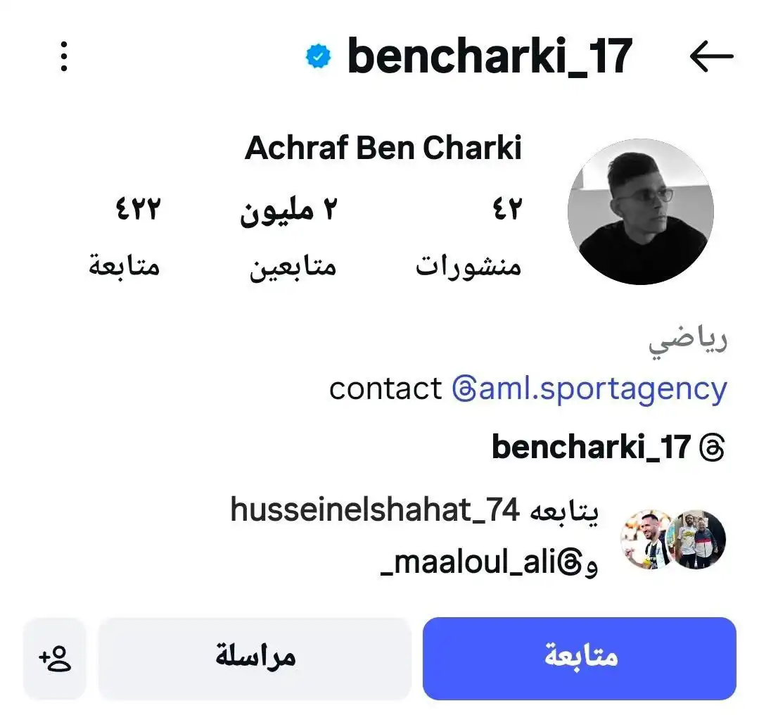 بن شرقي يحذف اسم الأهلي من حسابه بانستغرام