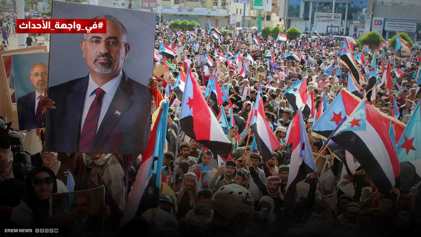 اعتقالات للقُصّر وفض مظاهرات بالعنف.. حلم الجنوب اليمني يأبى النسيان (فيديو إرم)