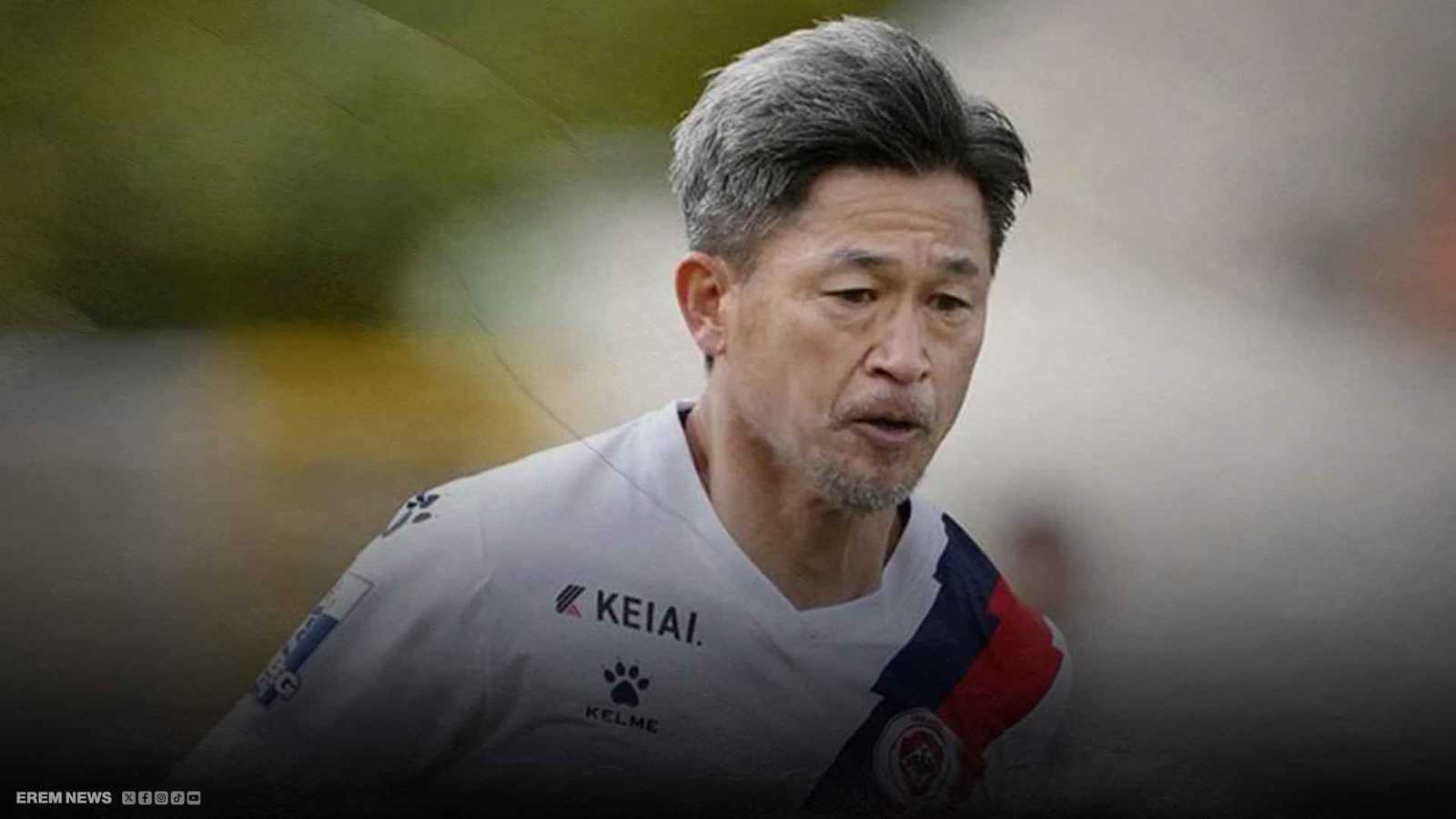 العمر مجرد رقم.. أسطورة اليابان يواصل اللعب عند الـ58 (فيديو إرم)