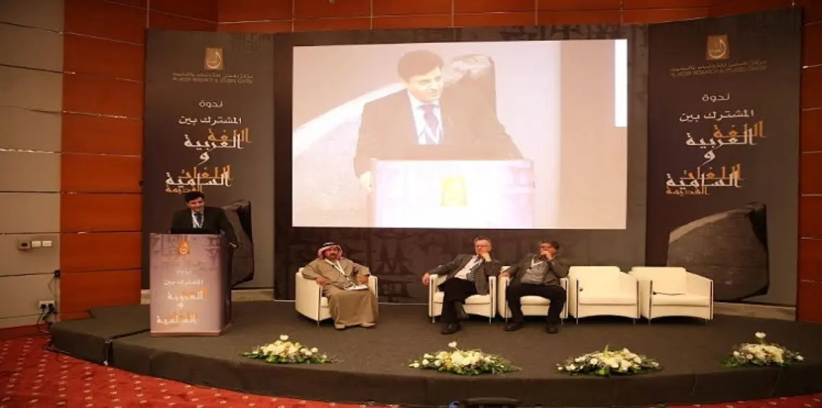 ندوة في "العين" حول اللغة العربية واللغات السامية القديمة