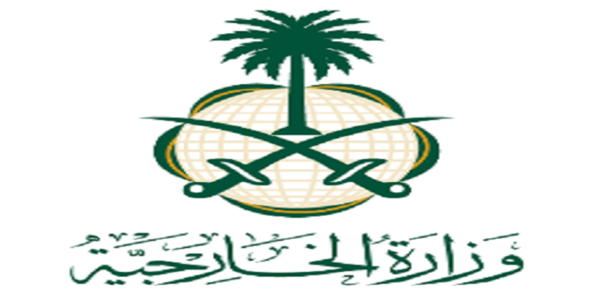 الصين توجه ضربة لعلاقاتها مع السعودية وترفع التأشيرة 400 %