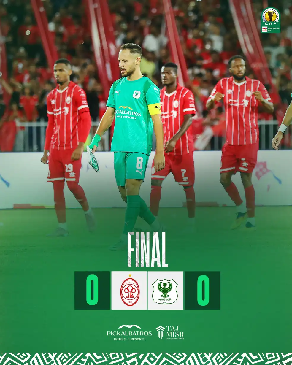 نتيجة المصري والاتحاد الليبي