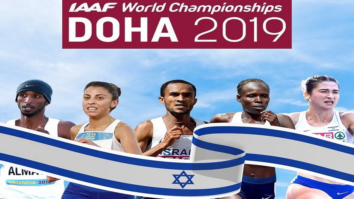 "حماس" تعلق على استضافة قطر وفدًا إسرائيليًا