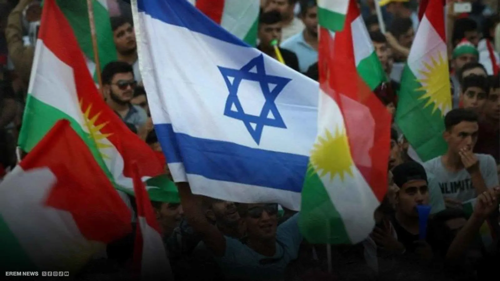 العلم الإسرائيلي والكردي