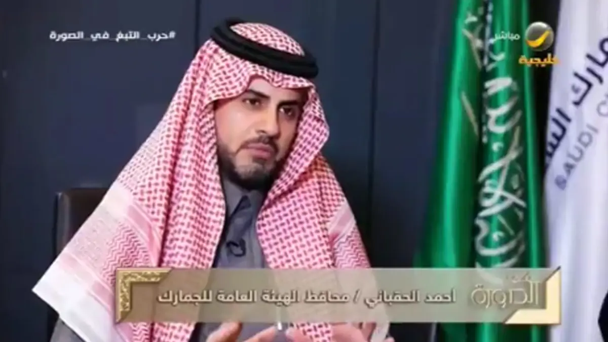 تحقيق تلفزيوني يبرئ ساحة الإمارات ويكشف أسرار قضية التبغ الجديد في السعودية