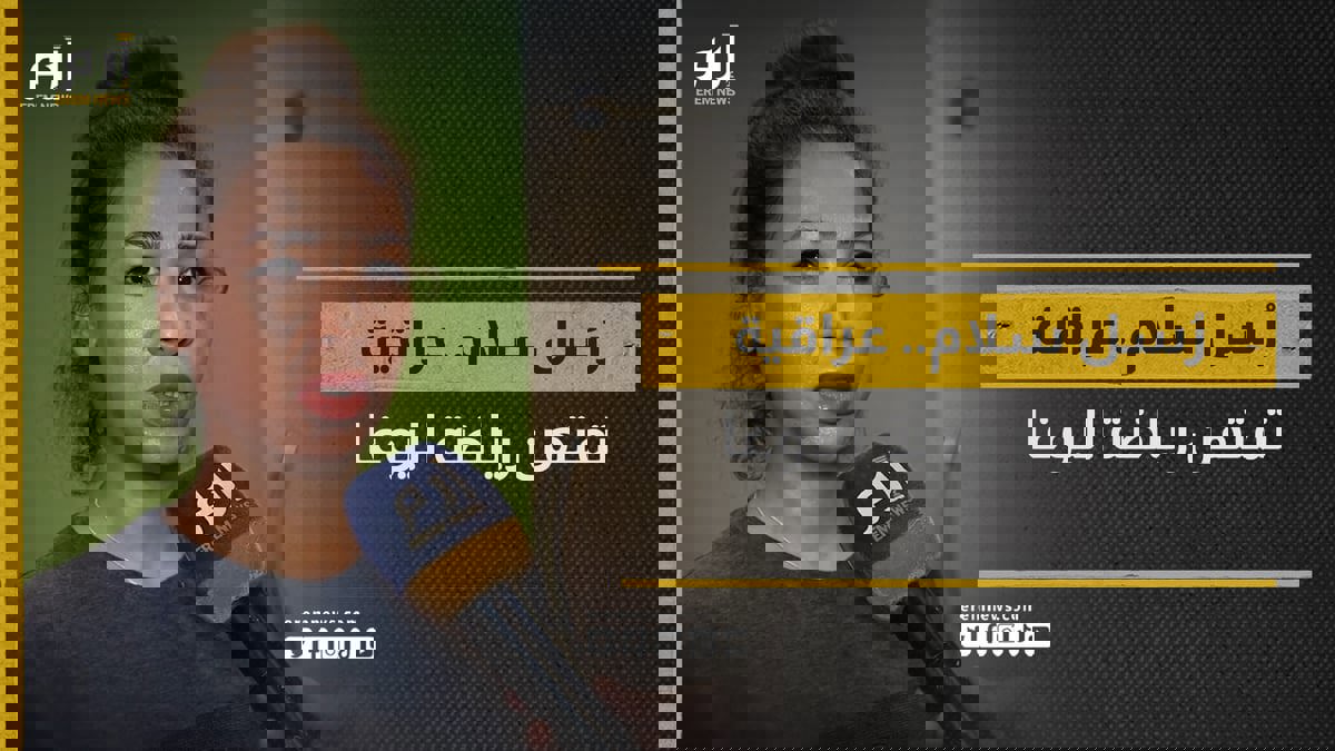  رُسل سلام.. أخصائية تخدير عراقية تكشف سبب امتهانها رياضة اليوغا
