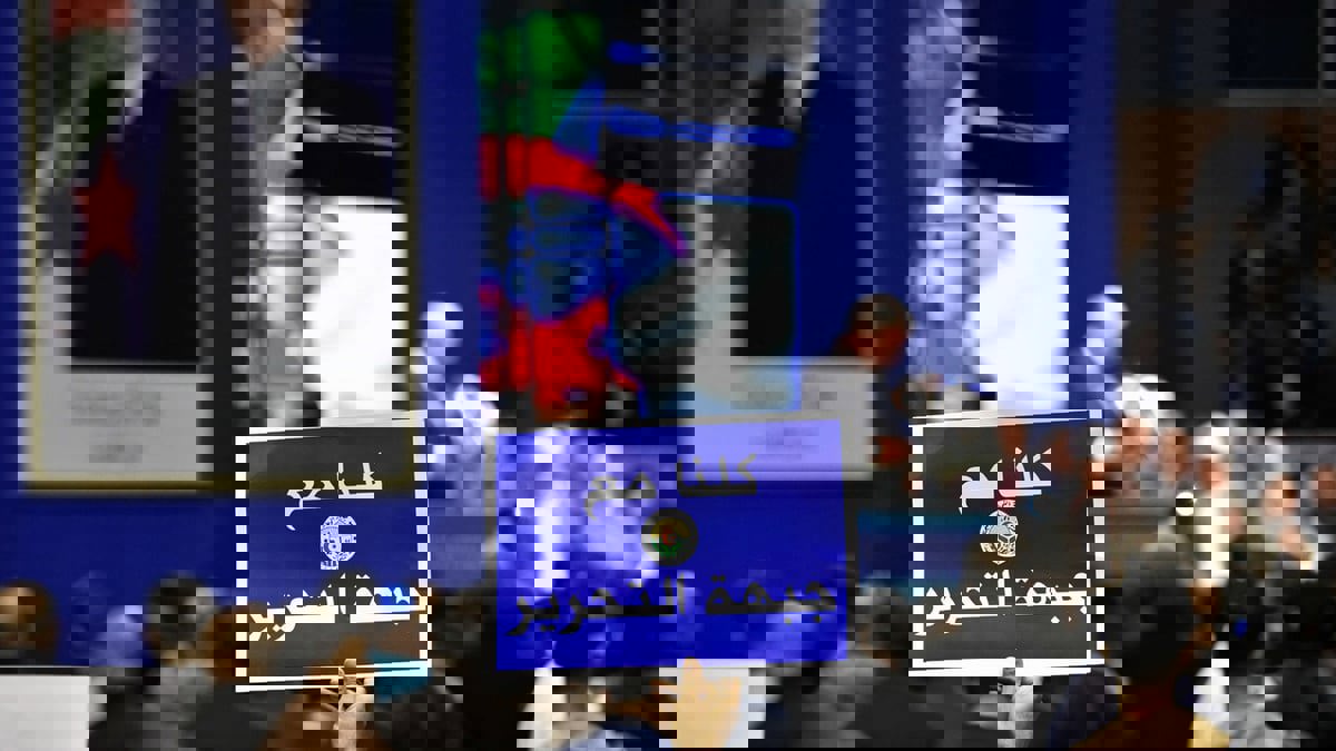 "جون أفريك": الفساد والتصدع الداخلي يعصفان بجبهة التحرير الوطني الجزائرية