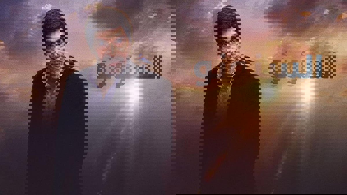 "سنونو" ياسر العظمة.. إبحار بلا بوصلة