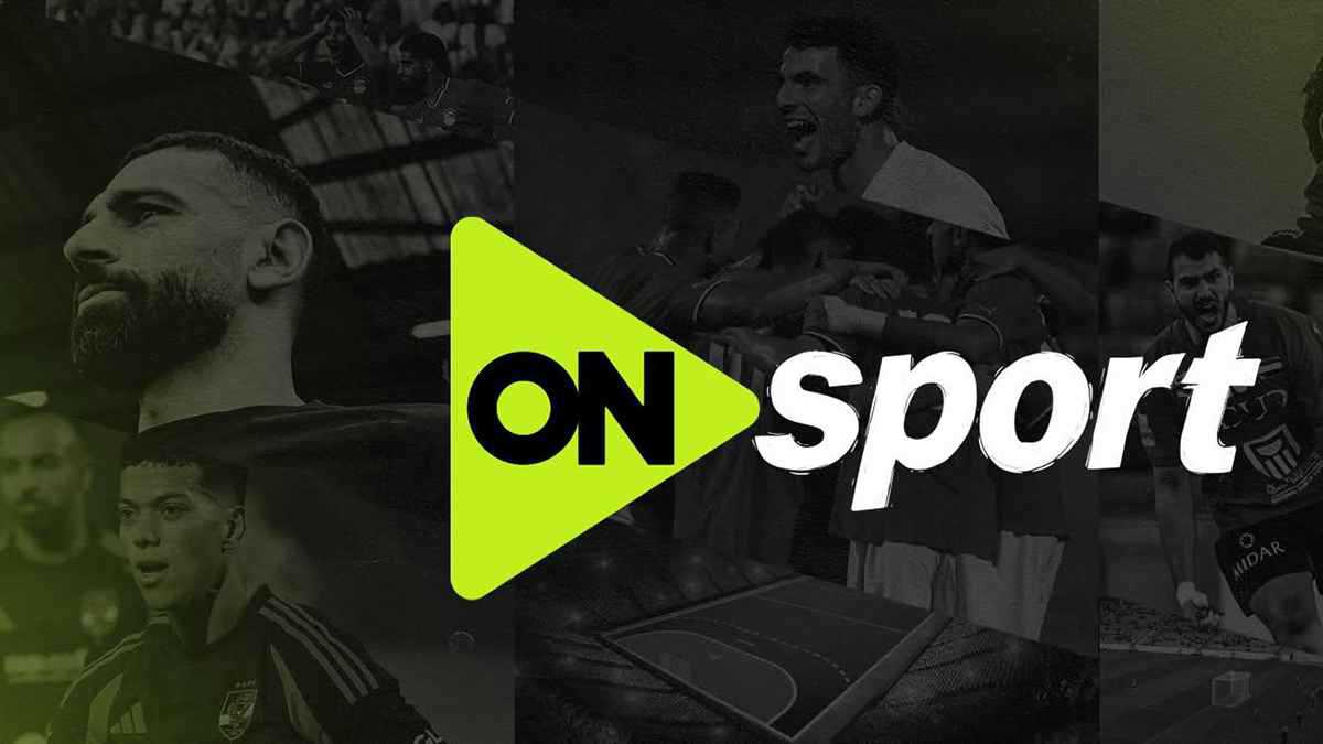 تردد قناة أون سبورت الناقلة لمباراة السعودية ومصر 