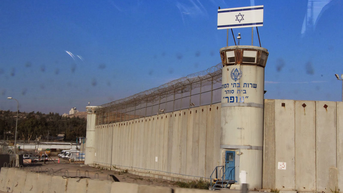 الاحتلال الإسرائيلي يطلق سراح أسير فلسطيني "بالخطأ"