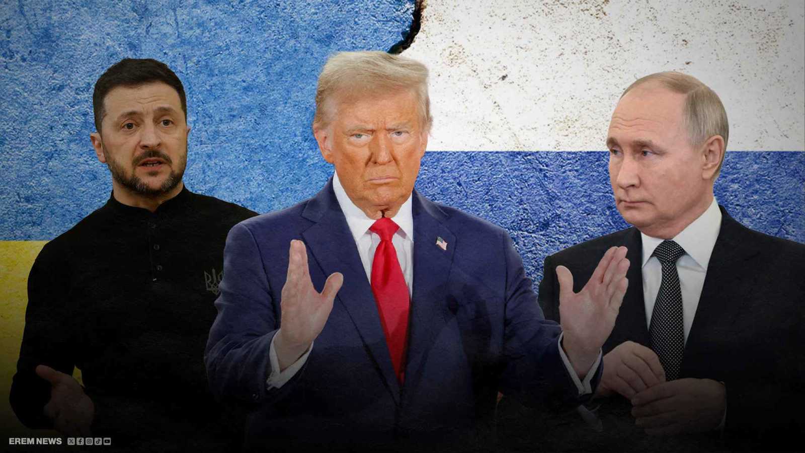 أوروبا تراهن على زيلينسكي أمام ترامب