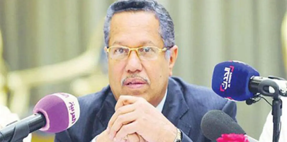 بن داغر يتهم الحوثيين وصالح بالاستيلاء على الاحتياطي النقدي باليمن