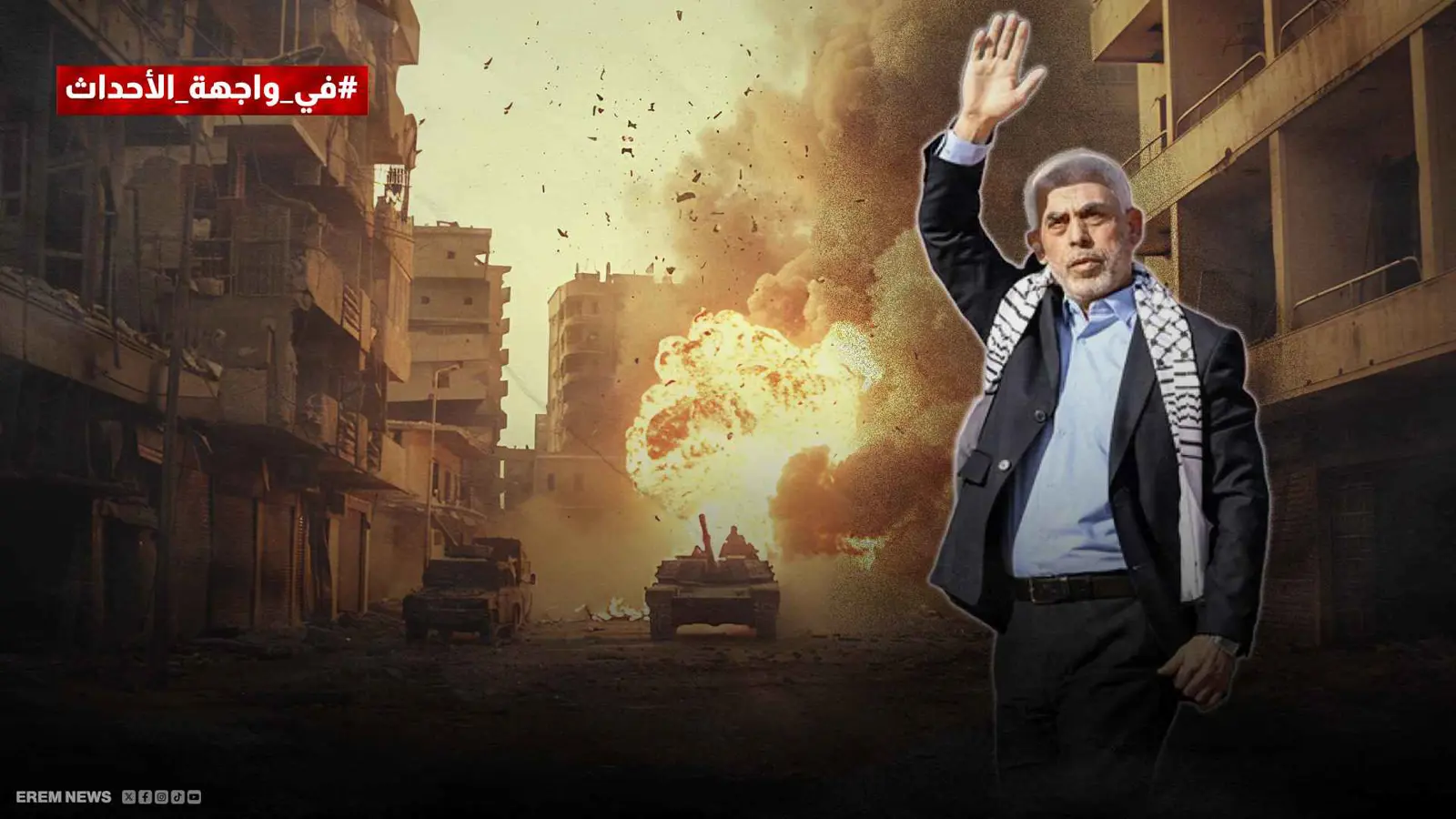 يحيى السنوار