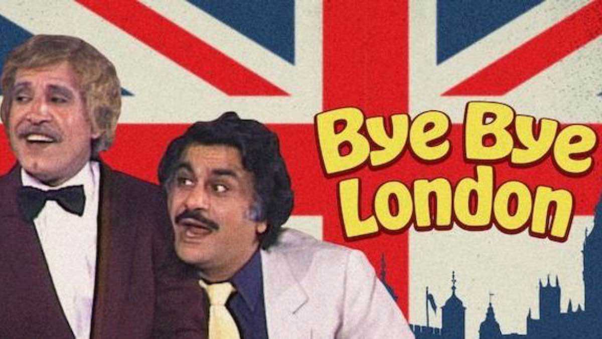 "باي باي لندن" تعود بعد 44 عامًا.. فهل تكرّر نجاحها الأسطوري؟