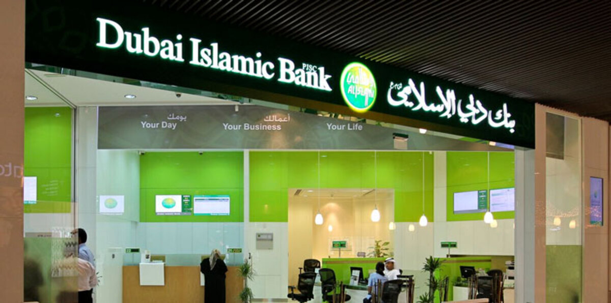 تراجع أرباح البنوك الإماراتية بنسبة 6.5% في 2016