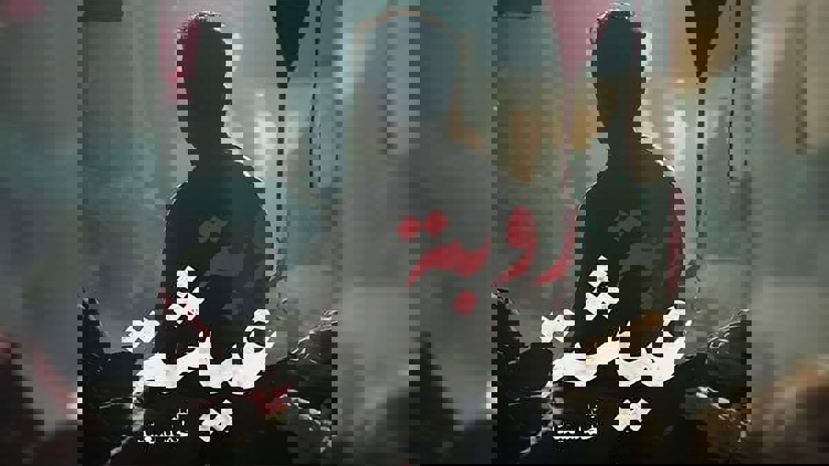 الفيلم القصير في تونس.. نمط سينمائي يشكو قلة الدعم