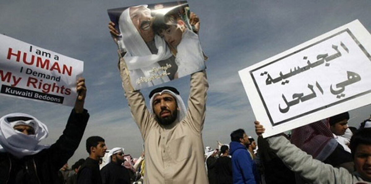 الكويت تمنح جنسيتها لأربعة آلاف شخص سنويًا