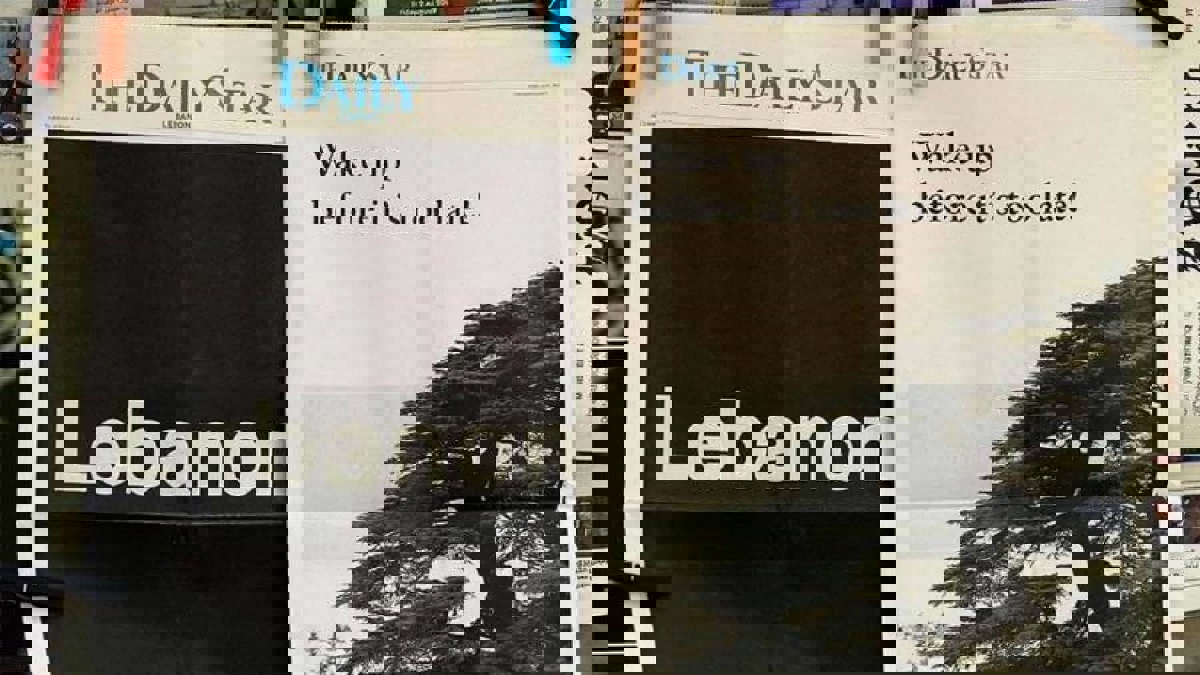 "الدايلي ستار" الصحيفة الناطقة بالإنجليزية الوحيدة في لبنان تتوقف عن الصدور مؤقتا