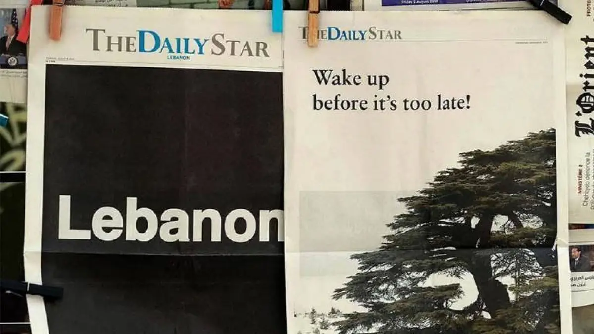 "الدايلي ستار" الصحيفة الناطقة بالإنجليزية الوحيدة في لبنان تتوقف عن الصدور مؤقتا