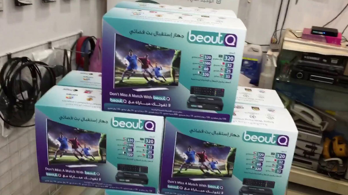 إغلاق قنوات بي أوت كيو "beoutQ"