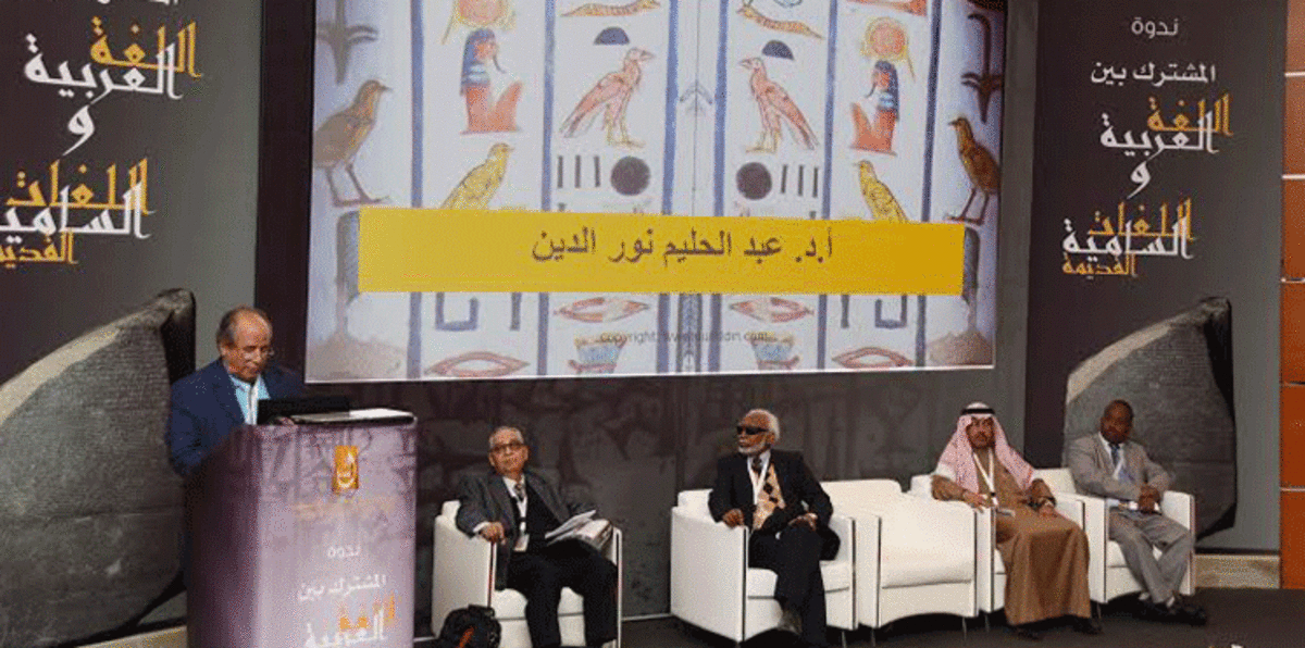 أبوظبي.. إنشاء مركز "المشترك بين اللغة العربية واللغات السامية"