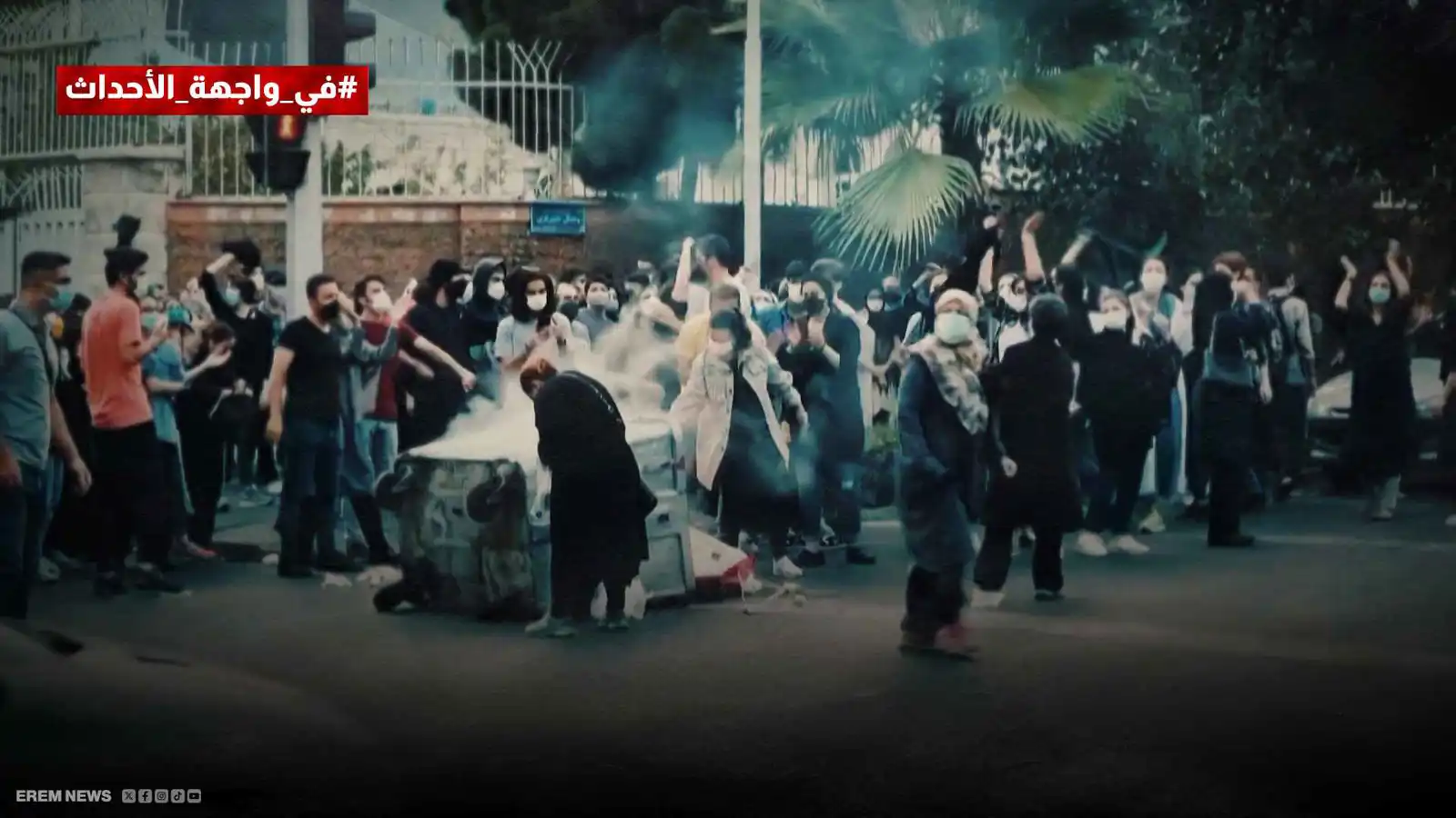 مشهد من احتجاجات إيران