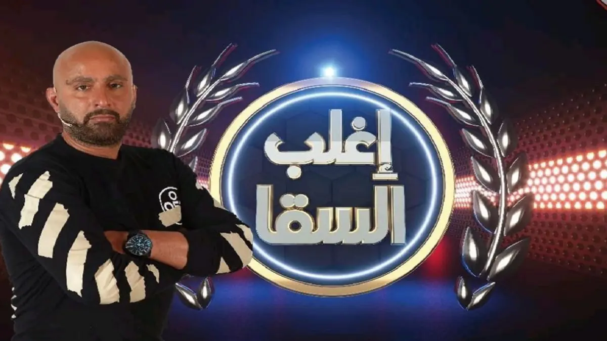 سقوط خطير للفنان المصري أحمد السقا على الهواء (فيديو)‎