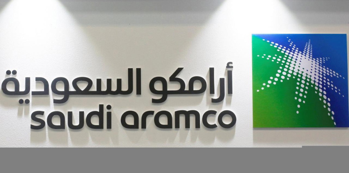 توقعات بحصول البنوك المشاركة بطرح أرامكو على جزء ضئيل من قيمة الإدراج