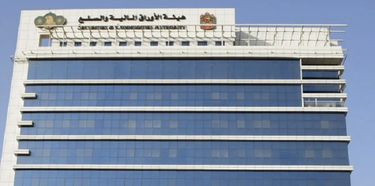 هيئة الأوراق المالية في الإمارات تقرر نشر أسماء المخالفين